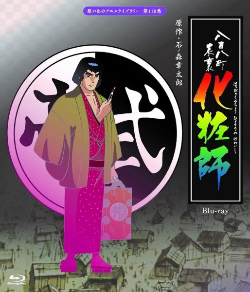 Imagem de destaque 1