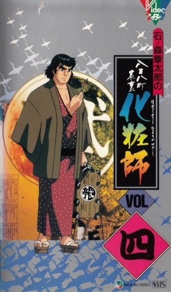 Imagem de destaque 4