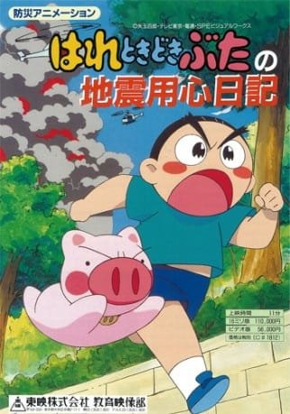 Imagem de destaque 3