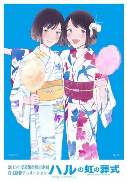 Imagem de destaque 1