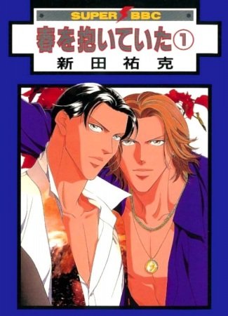 Imagem de destaque 1