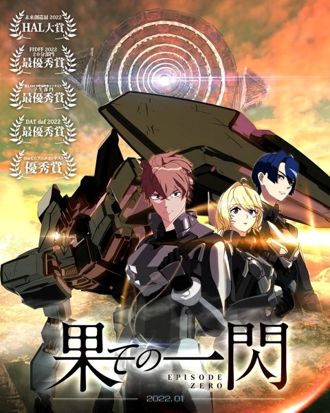 Imagem de destaque 3