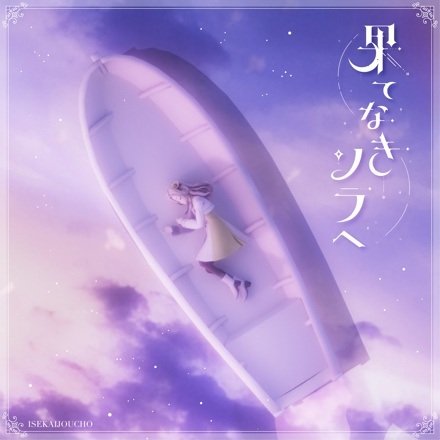 Imagem de destaque 1