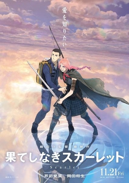 Imagem de destaque 3