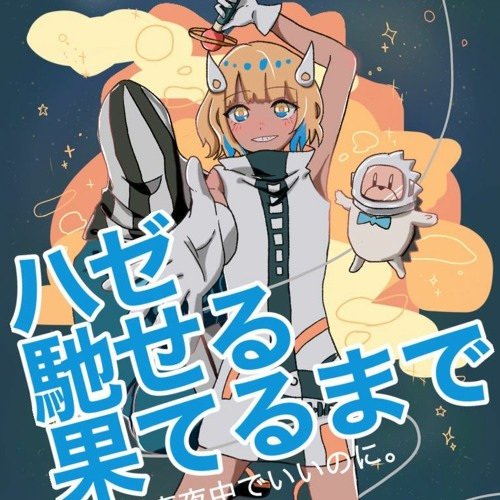 Imagem de destaque 3