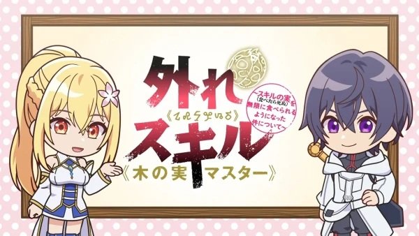 Imagem de destaque 2