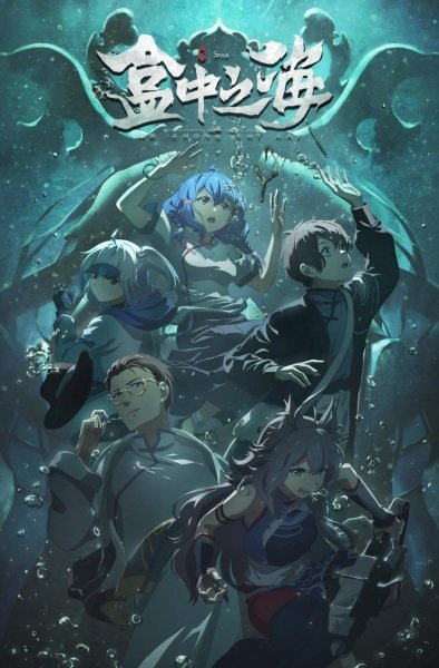 Imagem de destaque 3