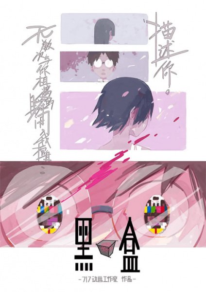 Imagem de destaque 5