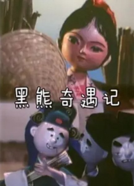 Imagem de destaque 2