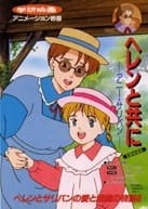 Imagem de destaque 4