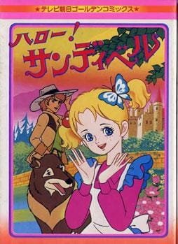 Imagem de destaque 4