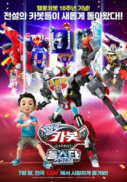 Imagem de destaque 3