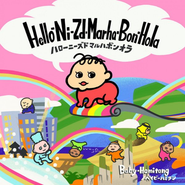 Imagem de destaque 5