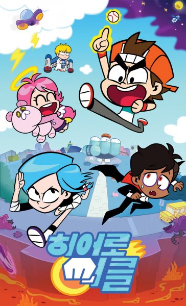 Imagem de destaque 5