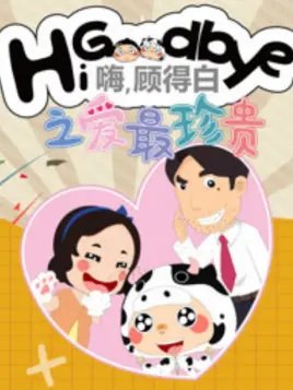 Imagem de destaque 3