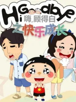 Imagem de destaque 2