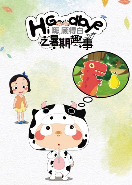 Imagem de destaque 1