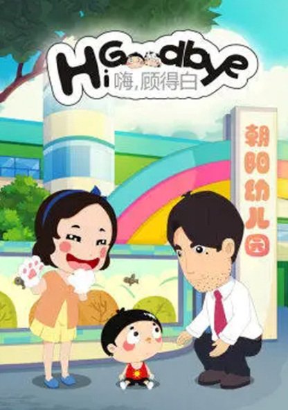 Imagem de destaque 4