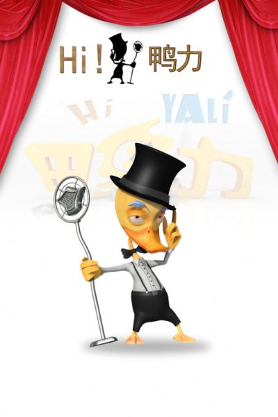 Imagem de destaque 5