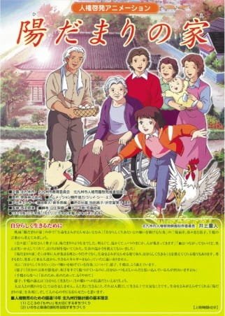 Imagem de destaque 4