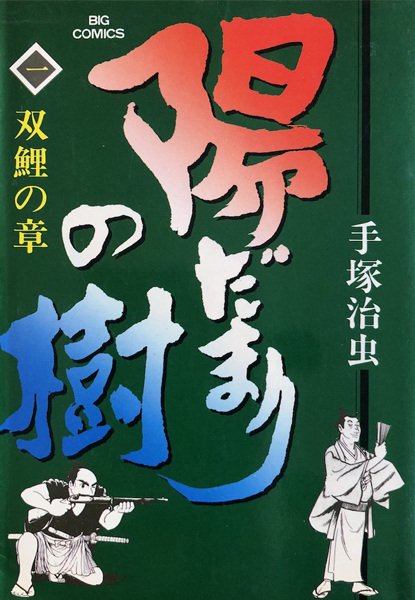 Imagem de destaque 1