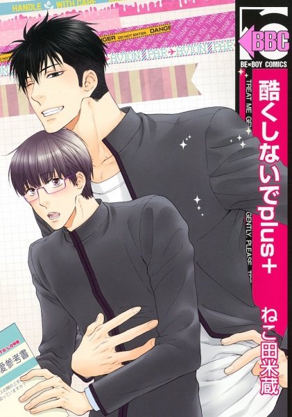 Imagem de destaque 2