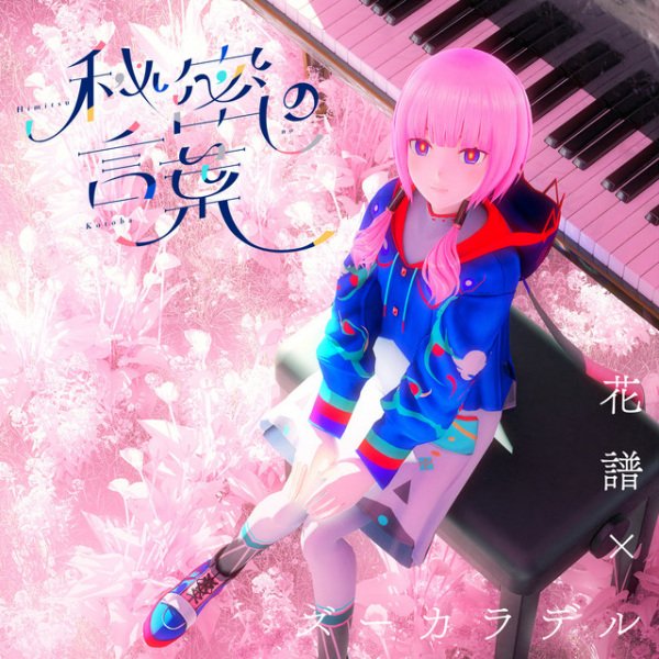 Imagem de destaque 5