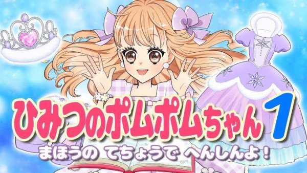 Imagem de destaque 1