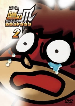 Imagem de destaque 5