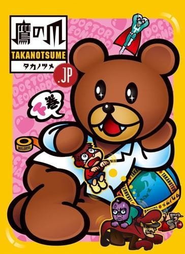 Imagem de destaque 1