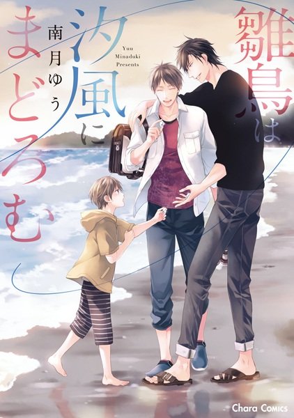 Imagem de destaque 2