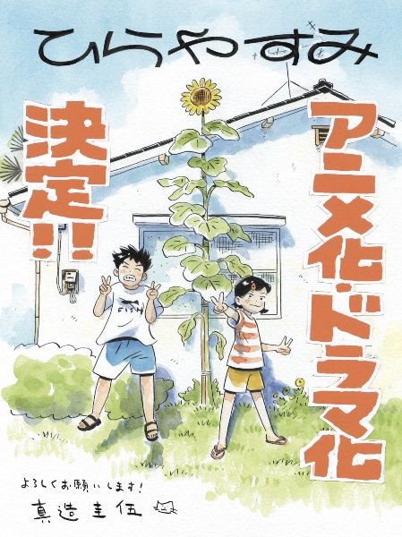 Imagem de destaque 1