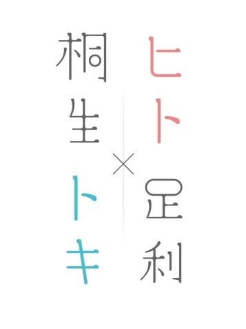 Imagem de destaque 3