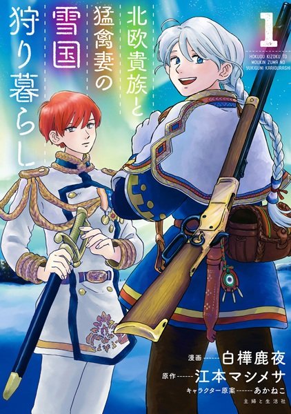 Imagem de destaque 5