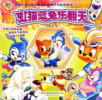 Imagem de destaque 1