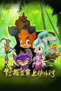 Imagem de destaque 2