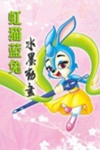 Imagem de destaque 4