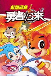 Imagem de destaque 3