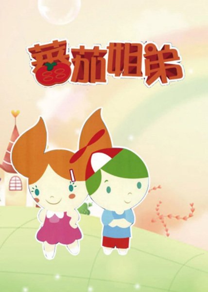 Imagem de destaque 2