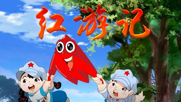 Imagem de destaque 5