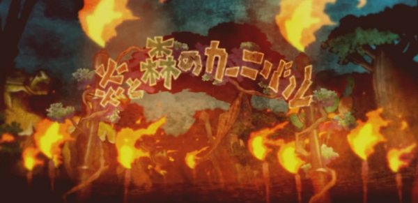 Honoo to Mori no Carnival