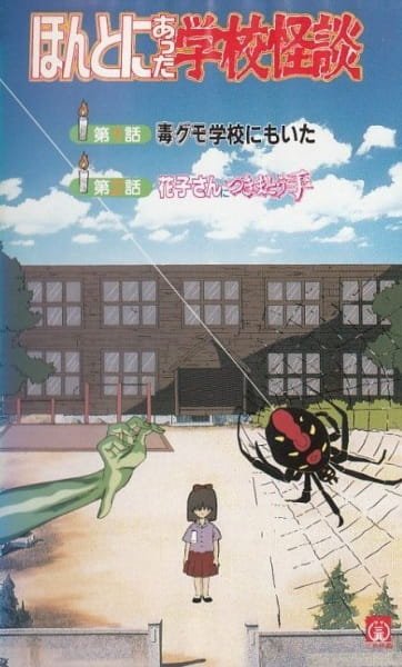 Imagem de destaque 2