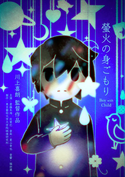 Imagem de destaque 3