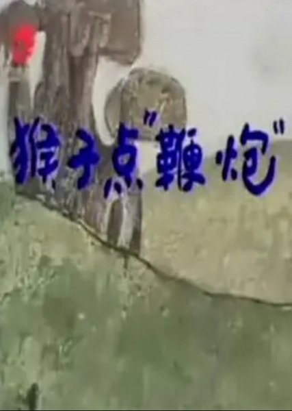 Imagem de destaque 4