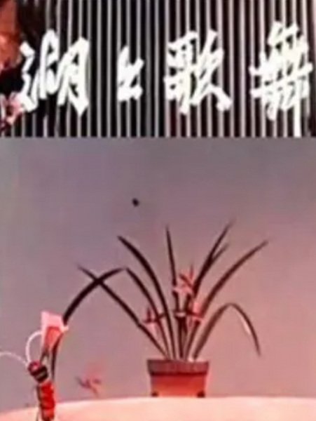 Imagem de destaque 1