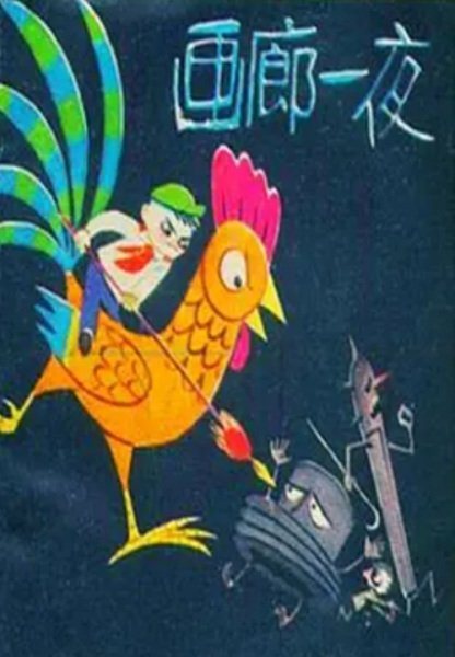 Imagem de destaque 3