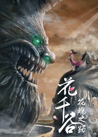 Imagem de destaque 1