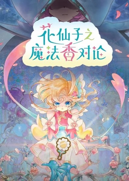 Imagem de destaque 5