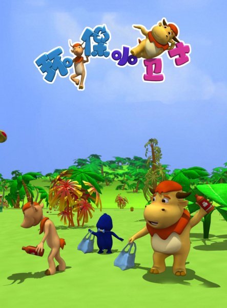 Imagem de destaque 5