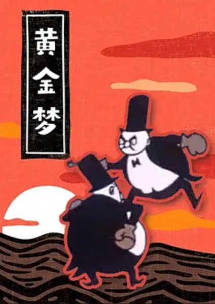 Imagem de destaque 3